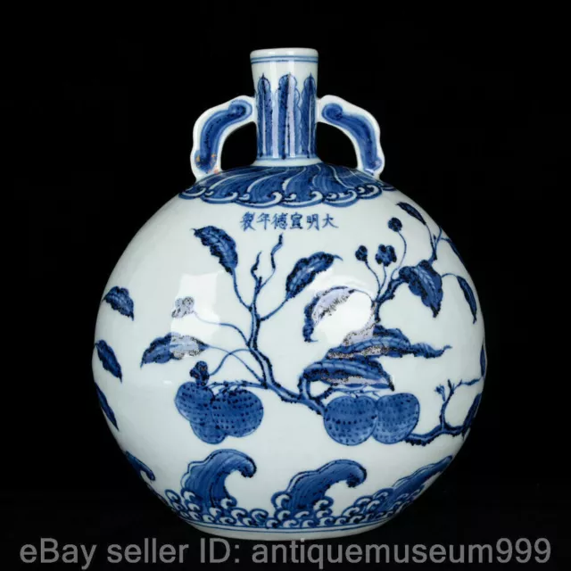 10.8" Xuande Chinese Blue White Porcelain Litchi chinensis Double ear Flat Vase