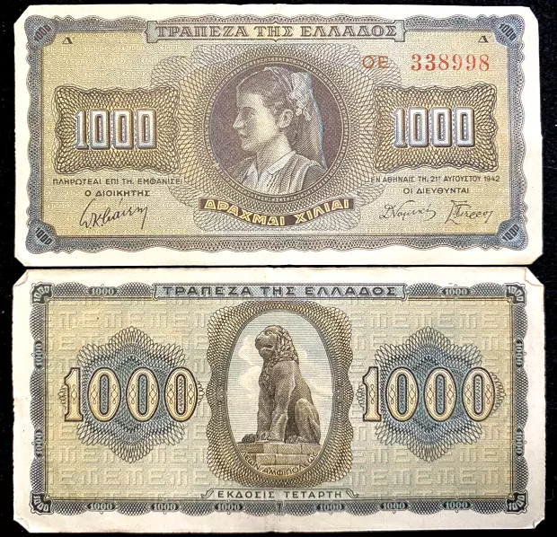 Greece 1000 Drachmai 1942 World Banknote Money Circulated Fine