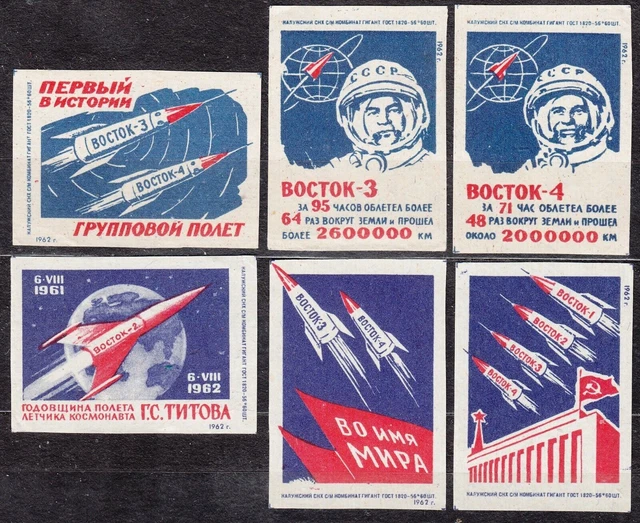 SU 1962 Matchbox Label - 62 # 058/63 set, Volo di gruppo nello spazio,