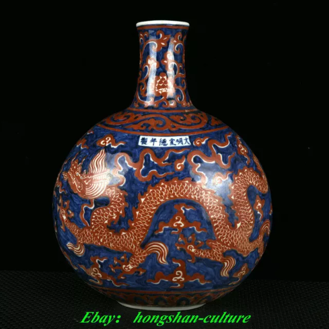 Vase bouteille Phoenix ancien en porcelaine bleue blanche Fengshui Dragon