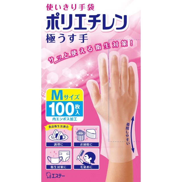 Disposable Gloves Polyethylene Ultra Thin M Size Translucent 100 Pieces In 582