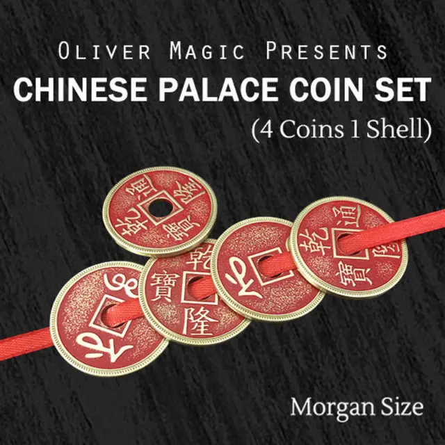 Chinese Palace Coin Set (4 Coins 1 Shell, Red,Morgan Size) Close Up Magic Tricks