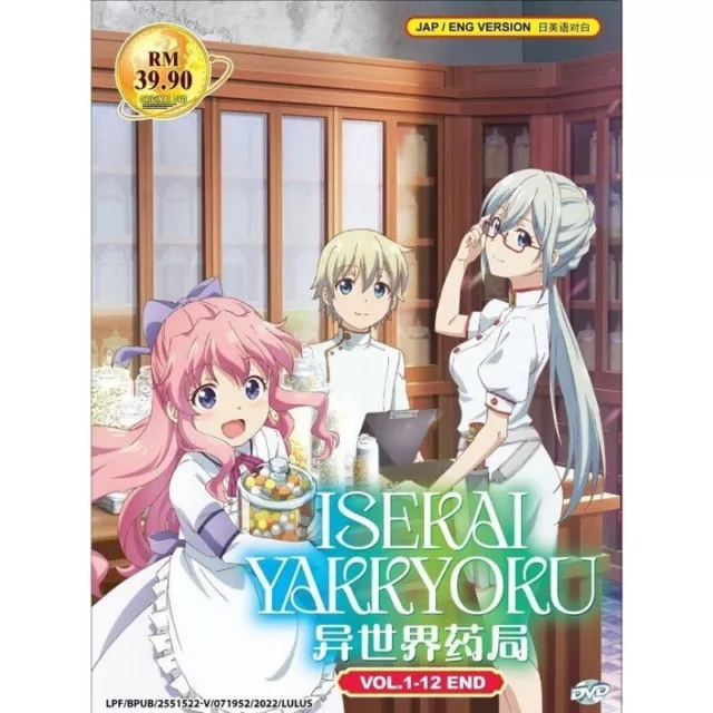 Kinsou No Vermeil / Vermeil In Gold Vol.1-12 END Anime DVD [Eng Dub] [Free  Gift]