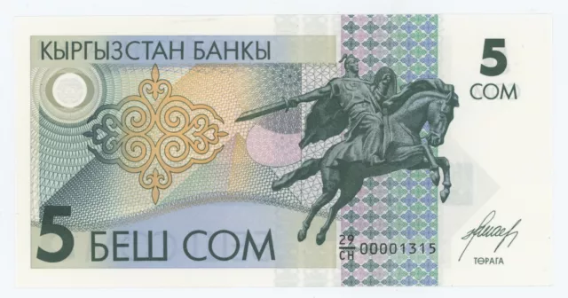 Kyrgyzstan 5 Som ND 1993 Pick 5 UNC Uncirculated Banknote 29/CH
