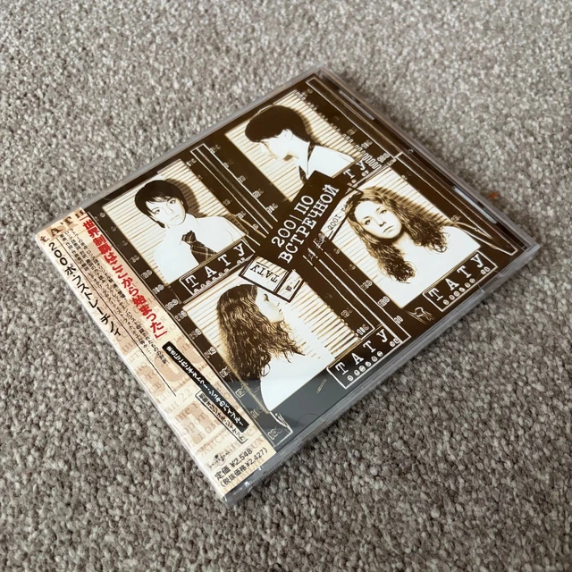 T.A.T.U. TATU – 200 Po Vstrechnoy CD JAPAN with OBI & POSTCARD