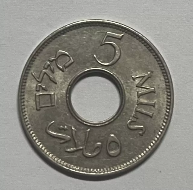 Palestine 5 Mils 1939 (D2)