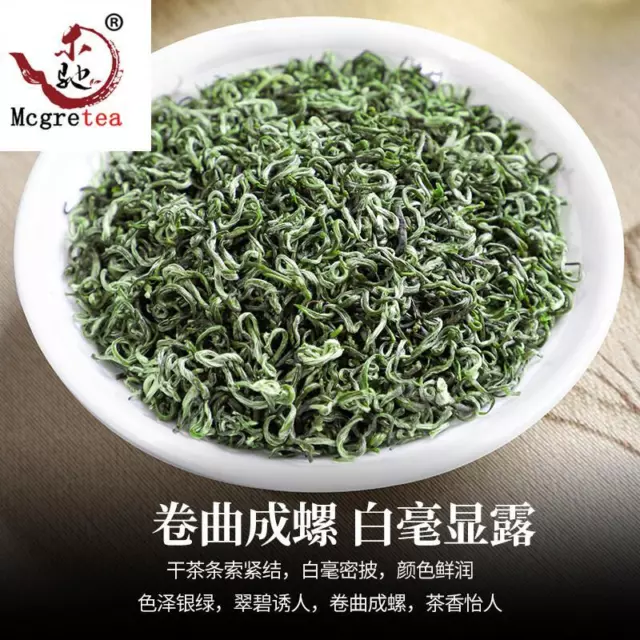 New Green Tea Bi Luo Chun Chinese Green Tea Biluochun Health Green Tea 100g