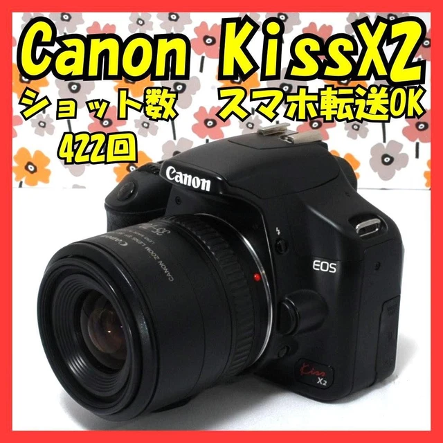 Canon Kiss Digital X スマホ転送OK #8838 Canon Kiss Digital X スマホ転送OK #8838 SMARTPHONE TRANSFER