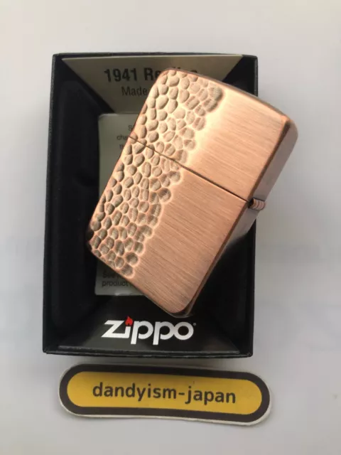 Zippo Lighter 4 Sides Hammertone Armor Case Antique Copper Brass FedEx NEW