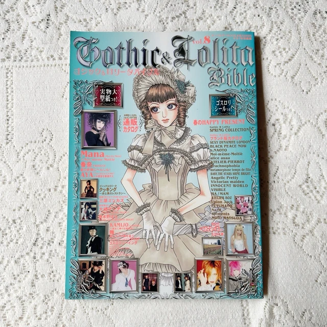Gothic & Lolita Bible 全8冊セット Gothic & Lolita Bible 全8冊セット Gothic & Lolita Bible 全8