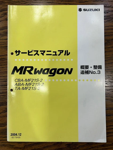Service Manual MR Wagon Mf21S Overview Maintenance Japan y2