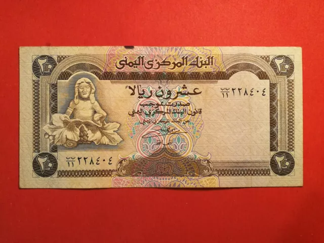 Yemen - 20 Rials 1995 Pick 25 - TTB / EF !