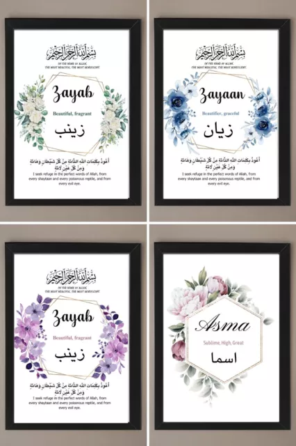 Personalised Name Arabic Meaning Frame - Eid Birthday Gift Occasion Gift