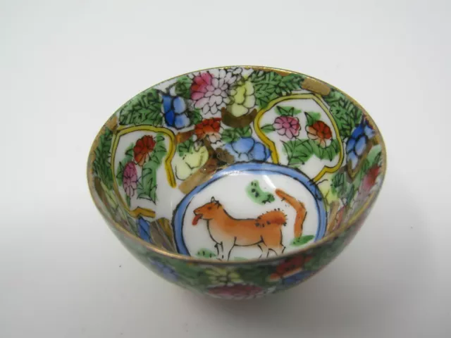 Small Vintage Asian Bowl Dog Animal Center Flowers
