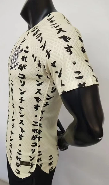 Maillot Corinthians édition spéciale 10 ans version joueur taille L 2