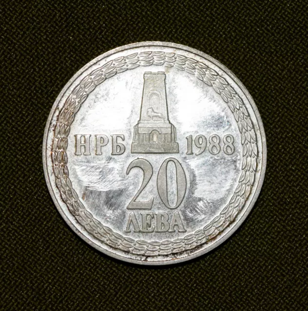 Bulgaria 20 Leva 1988 -100 years since liberation from Ottoman slavery coin