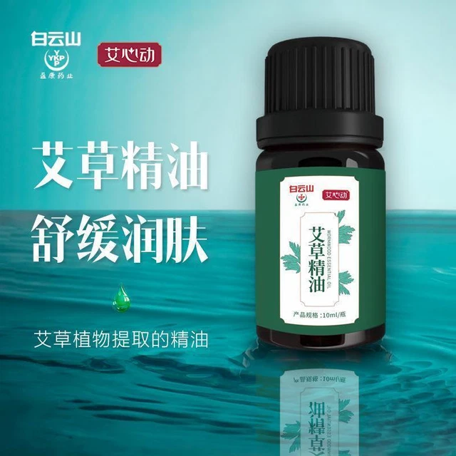Massage Essential Oil Natural Mugwort Ginger Lavender Rose Olive Essential Oil