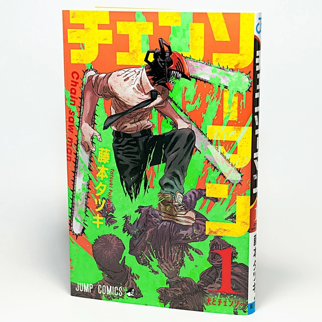 CHAINSAW MAN VOL.01 Tatsuki Fujimoto Jump Comics Japanese Edition Manga