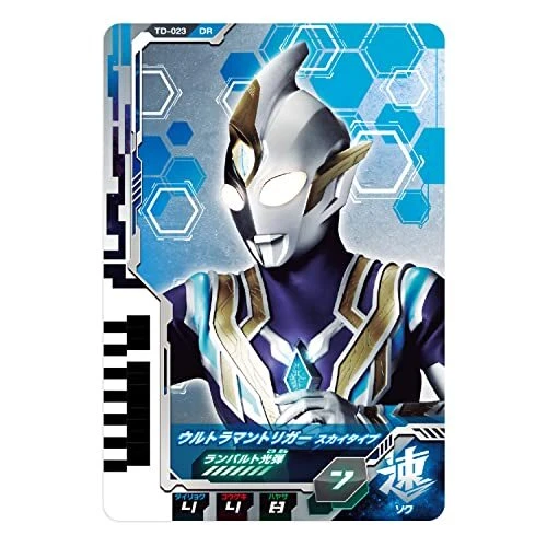Ultraman Decker DX Ultra Dimension Card 03 Ultraman Trigger Set bandai toy 3