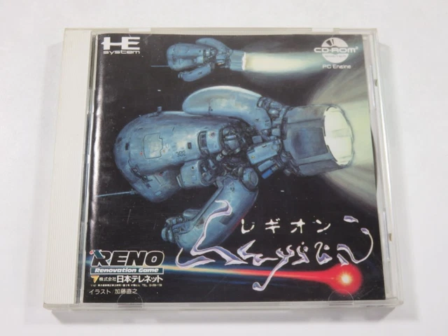 Jeu NEXZR Pour NEC SUPER CD-ROM2 - NTSC-JAPAN, Complet, Très Bon état