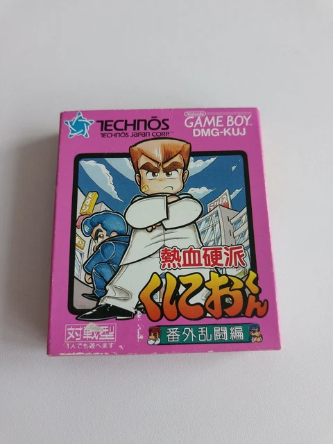 Shodai Nekketsu Kouha Kunio-kun – Cartouche Super Famicom (NTSC-JPN) – Technos