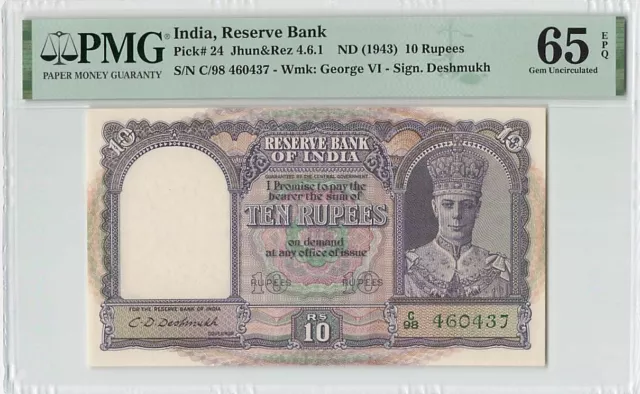 India 10 Rupees 1943 P-24 PMG 65 EPQ