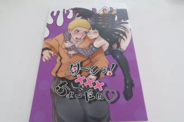 NARUTO doujinshi NARUTO X HINATA (B5 28pages) a 3103 hut Satomi Agetai  Futari