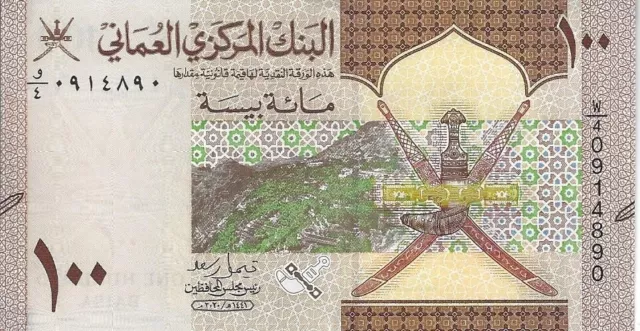 OMAN Billet 100 Baisa 2020