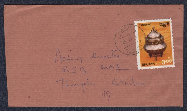 Bhutan 1999, Crafts, Metal Pot, Local Cover, SG 302, Mi 741, SG 425, Yv 536