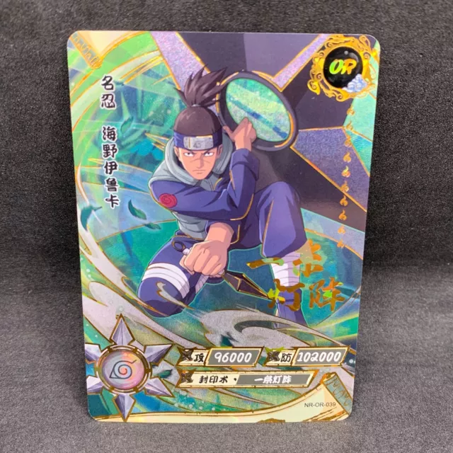 Iruka Umino - PR-008 - Common - 1st Edition - Naruto CCG Singles » Promo  Cards - Goat Card Shop