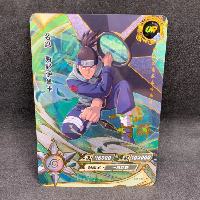 Iruka Umino (Childhood) - N-708 - Common - 1st Edition - Foil - Naruto CCG  Singles » Foretold Prophecy - Goat Card Shop