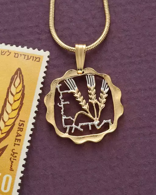 Israel One Agorot Coin Pendant Necklace - Hand Cut. 3/4" Diameter ( # 184 )