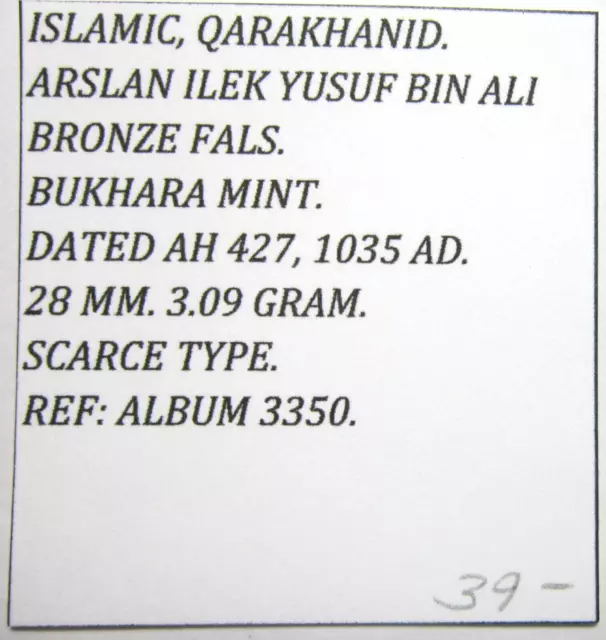 Islamic, Qarakhanid. Ae Fals. Arslan Ilek Yusuf Bin Ali. Dated Ah 427, 1035 Ad. 3