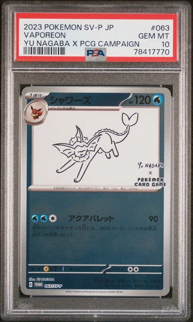 CGC 10 Pristine Yu Nagaba Vaporeon #063/SV-P Pokemon