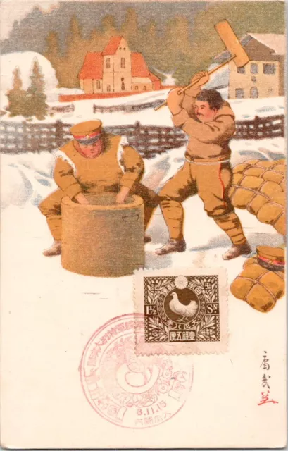 Russo-Japanese War " Military life, Tōjō Shōtarō " Propaganda postcard #2067