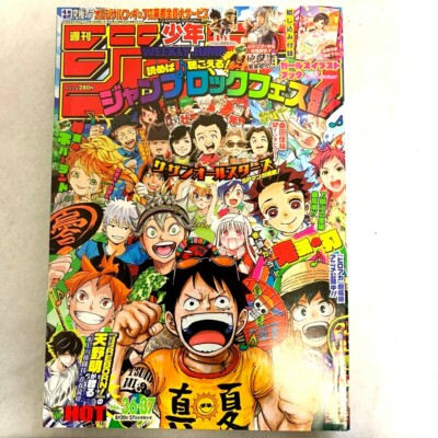Settimanale Jump 18 51 Dr Storn Anteriore Color Giapponese Manga Rivista Jp Eur 50 Picclick It