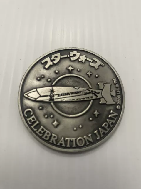 Star Wars Celebration Japan X-WING Coin