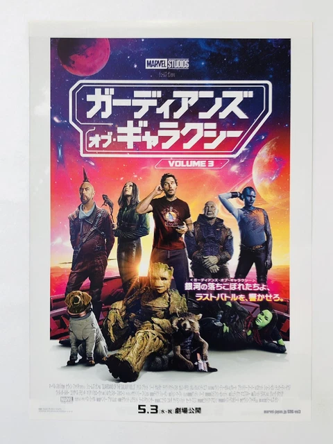 Guardians of the Galaxy 3 Chris Pratt Movie Flyer JAPAN Mini Poster CHIRASHI