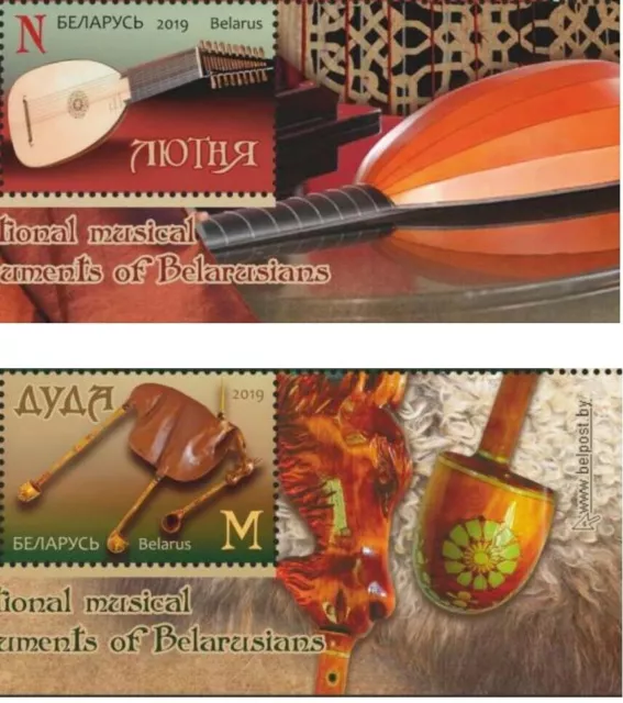 Belarus 2019 Mi BY 1310-1 - Traditional musical instruments -2v set coupon MNH