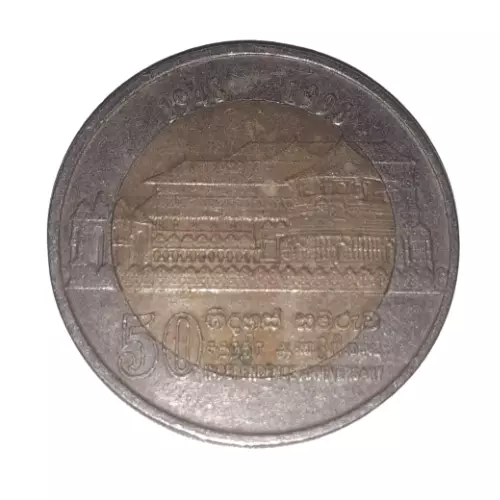 Sri Lankan Coin 10 Rupees | Independence | Sri Dalada Maligawa | Ceylon | 1998