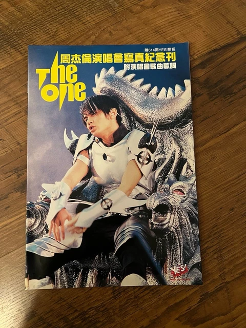 THE ONE LIVE DVD 周杰倫 2 DISC DVD jay chou 2 CD + DVD Jay Chou 周杰倫演唱會2002 The One Live Concert | eBay