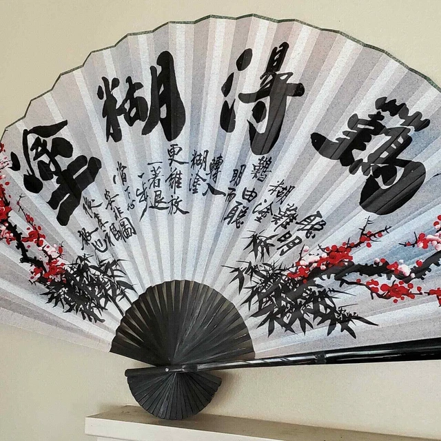 Vintage Calligraphy Nan De Hu Tu Chinese Fan ART Red Plum Flowers Bamboo 66x35"