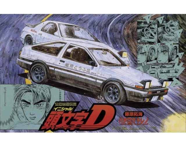SOURIS SANS FIL Initial D Toyota AE86 Trueno Fujiwara Tofu Shop 2ème