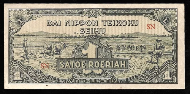 WWII Japanese Occupation Over Netherlands Indies 1 Roepiah ND 1944 @ AU