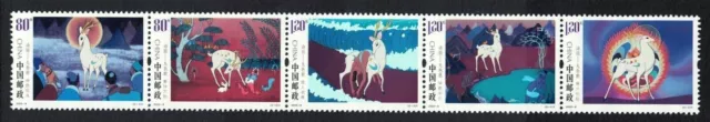 China 2023-9 Animation-Nine Colored Deer Full S/S Stamp Animal 动画-九色鹿