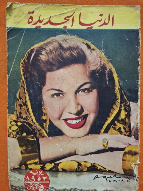 Magazines, Books, Comics & Magazines - PicClick UK