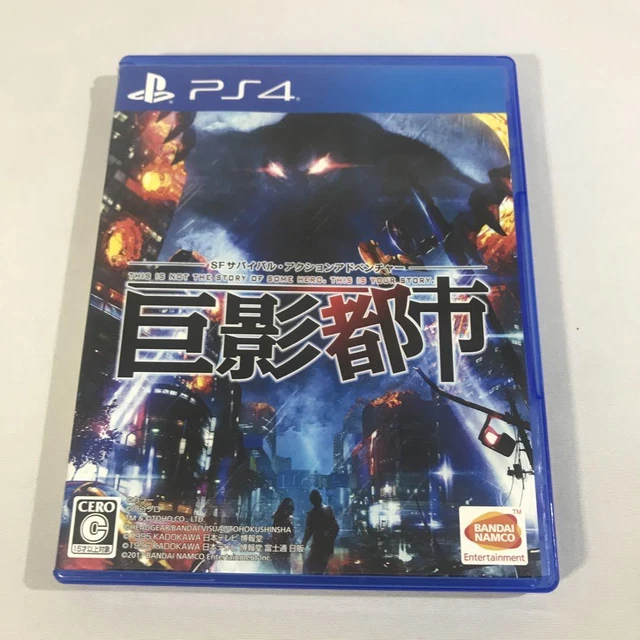 PlayStation4 - TOSHI Buy PlayStation 4 Kyoei Toshi Import | eStarland.com |