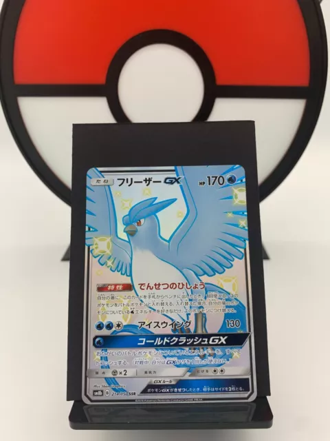 Pokemon card SM8b 214/150 Shiny Articuno GX SSR Ultera