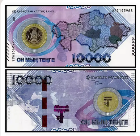 2023 Kazakhstan 10000 Tenge P 50 Commemorative Banknote UNC NEW