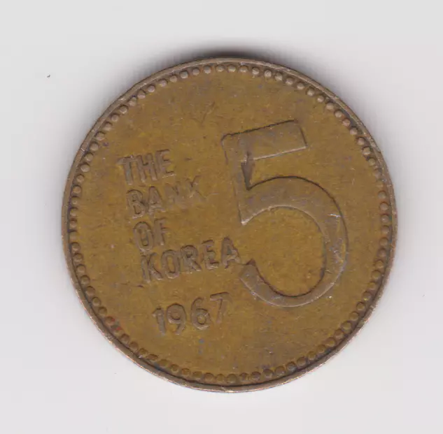 1967 South Korea 5 Won KM#5 | Korean Battleship Hangul Coin 오원 한국은행